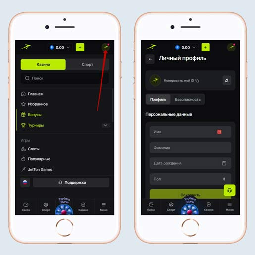 Прохождение верификации