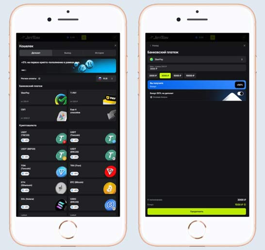 Онлайн касса