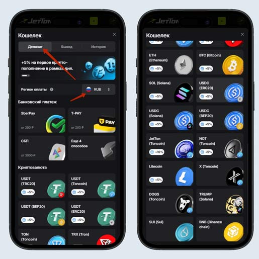 Платежные методы